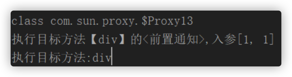 spring-aop-03