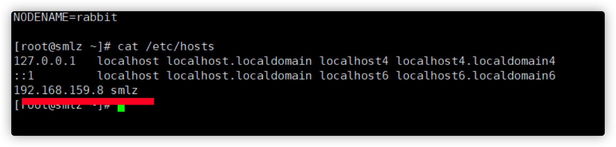 rabbitmq-start-09