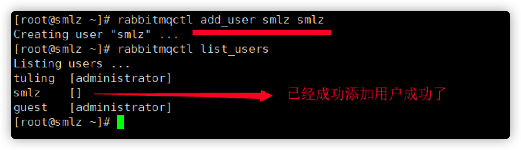 rabbitmq-start-17