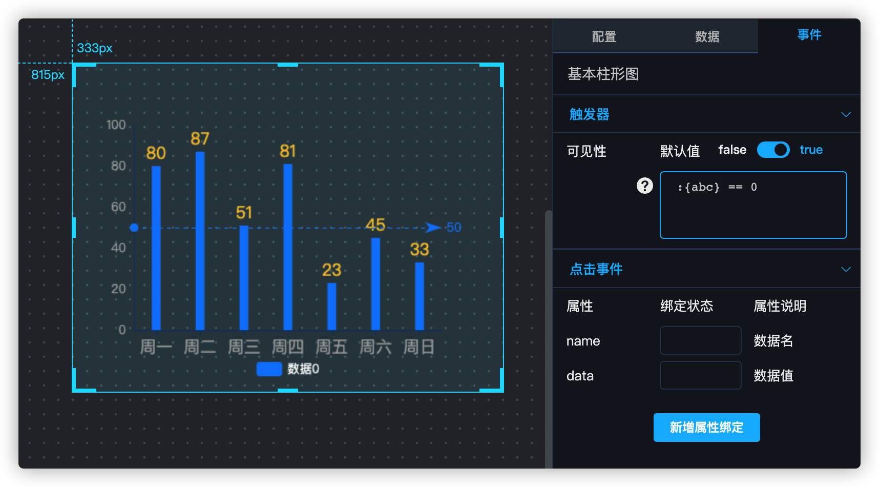 interaction-sample-03